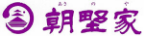 朝堅家